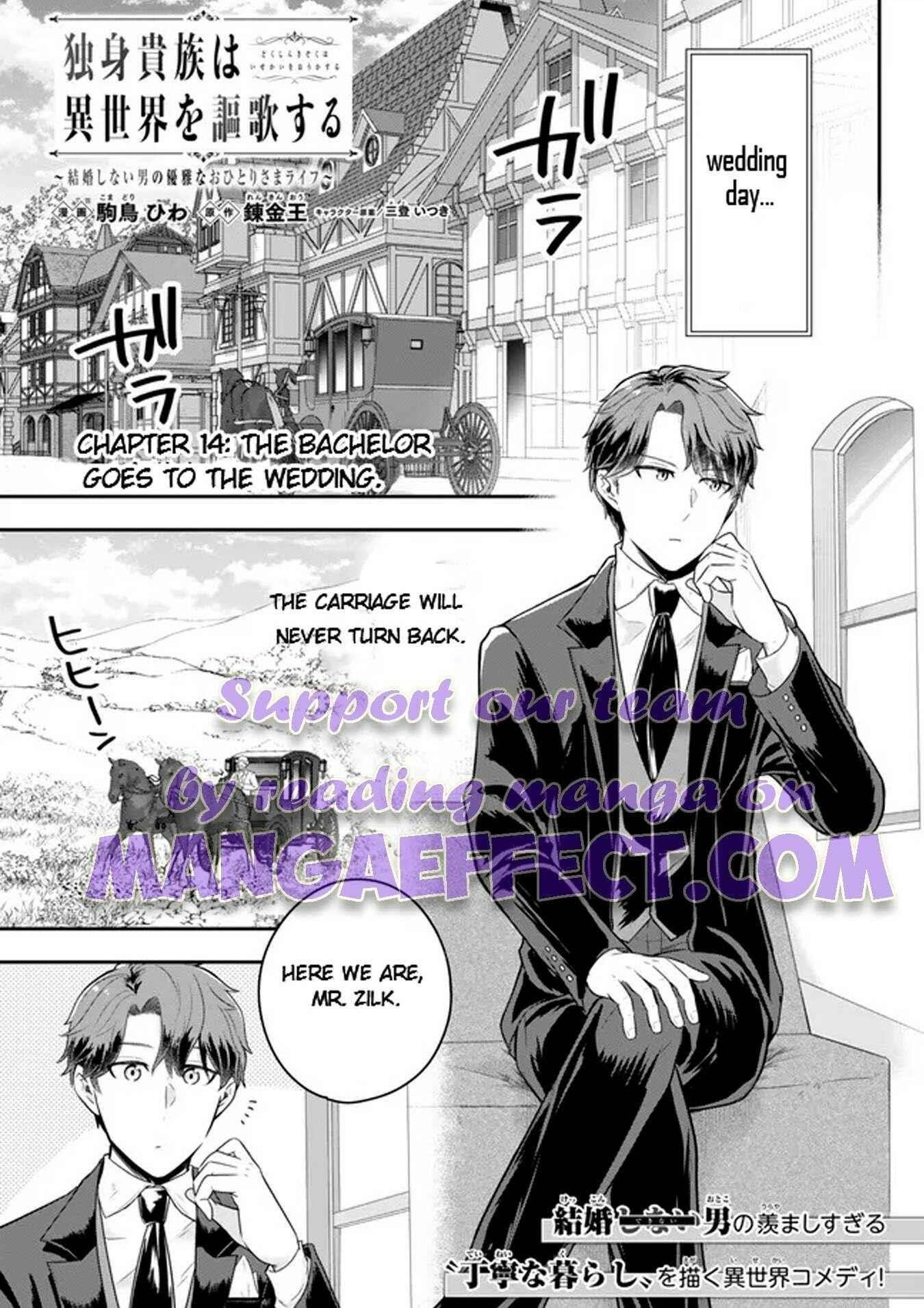 A single aristocrat enjoys a different world ~The graceful life of a man who never gets married~ Chapter 14.1 - Page 1