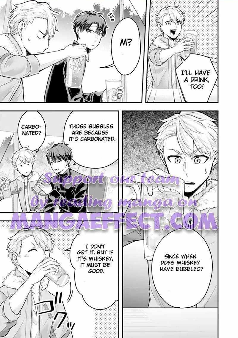 A single aristocrat enjoys a different world ~The graceful life of a man who never gets married~ Chapter 19.4 - Page 1