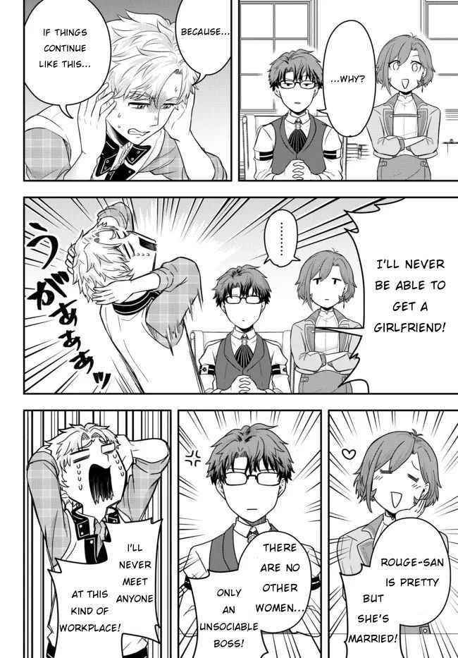 A single aristocrat enjoys a different world ~The graceful life of a man who never gets married~ Chapter 2 - Page 14