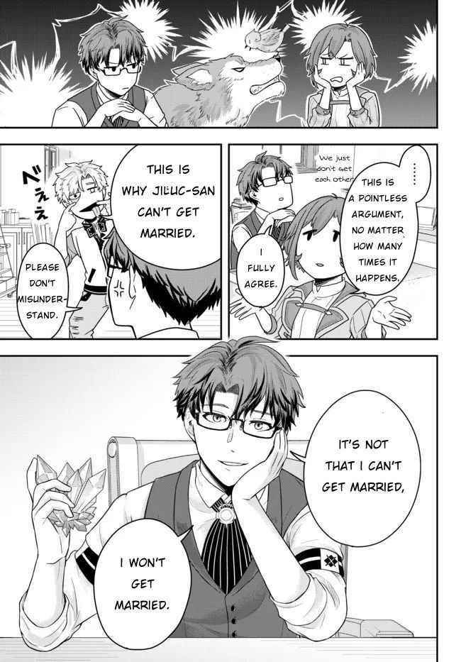 A single aristocrat enjoys a different world ~The graceful life of a man who never gets married~ Chapter 2 - Page 17