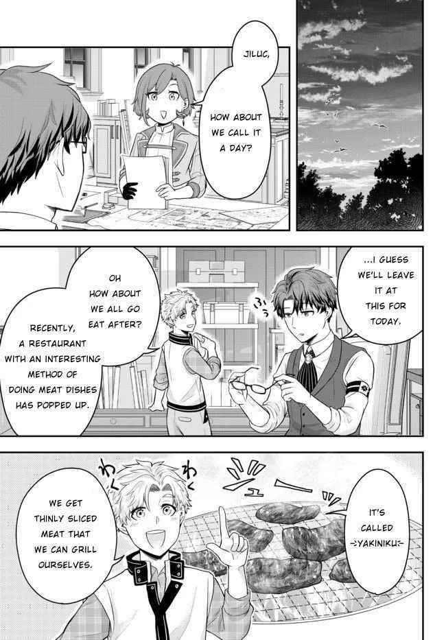 A single aristocrat enjoys a different world ~The graceful life of a man who never gets married~ Chapter 2 - Page 19