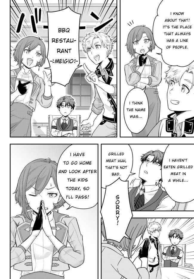 A single aristocrat enjoys a different world ~The graceful life of a man who never gets married~ Chapter 2 - Page 20