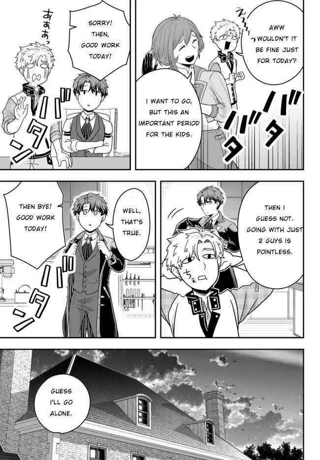 A single aristocrat enjoys a different world ~The graceful life of a man who never gets married~ Chapter 2 - Page 21