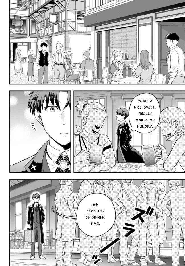A single aristocrat enjoys a different world ~The graceful life of a man who never gets married~ Chapter 2 - Page 22