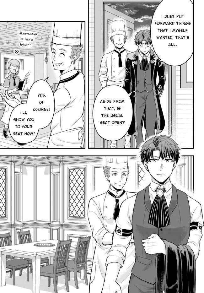 A single aristocrat enjoys a different world ~The graceful life of a man who never gets married~ Chapter 2 - Page 25