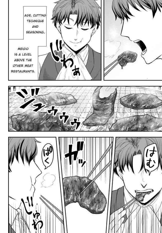 A single aristocrat enjoys a different world ~The graceful life of a man who never gets married~ Chapter 2 - Page 28