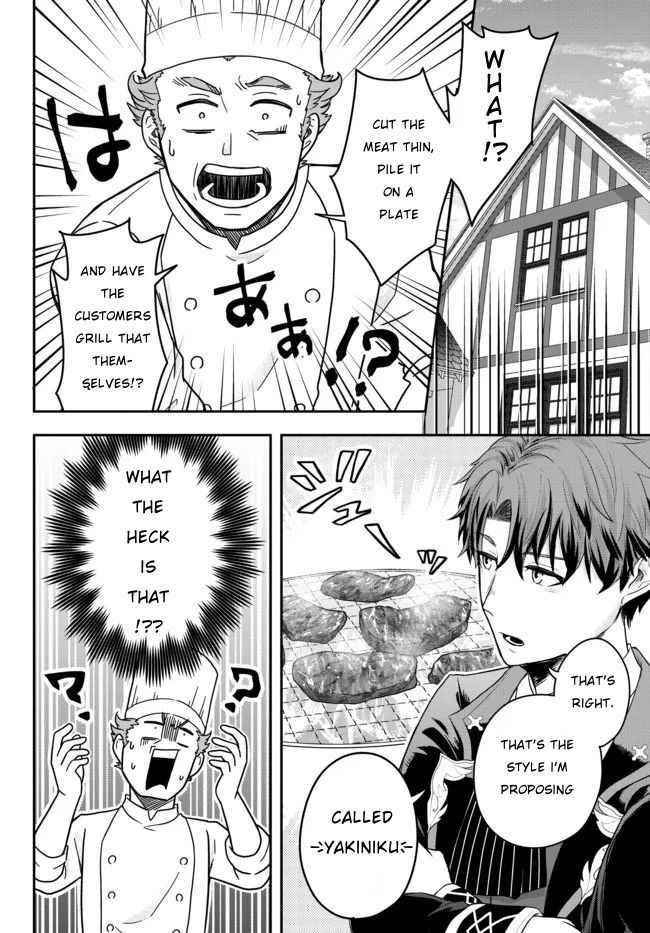 A single aristocrat enjoys a different world ~The graceful life of a man who never gets married~ Chapter 2 - Page 36