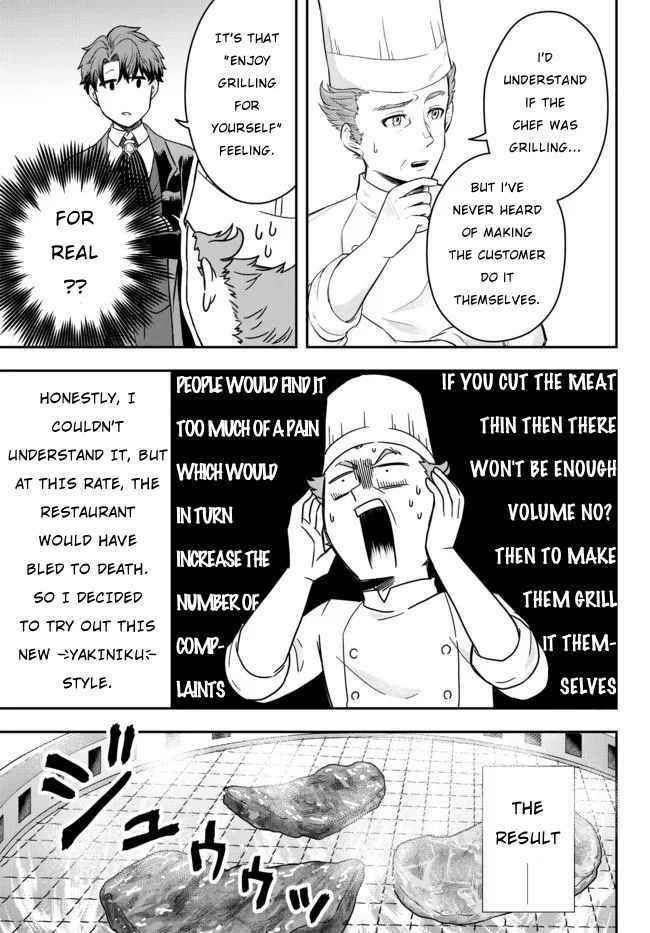 A single aristocrat enjoys a different world ~The graceful life of a man who never gets married~ Chapter 2 - Page 37