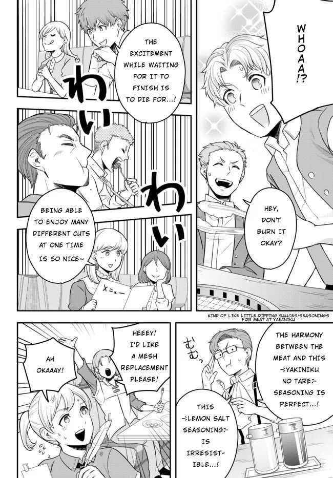 A single aristocrat enjoys a different world ~The graceful life of a man who never gets married~ Chapter 2 - Page 38