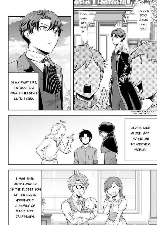 A single aristocrat enjoys a different world ~The graceful life of a man who never gets married~ Chapter 2 - Page 4