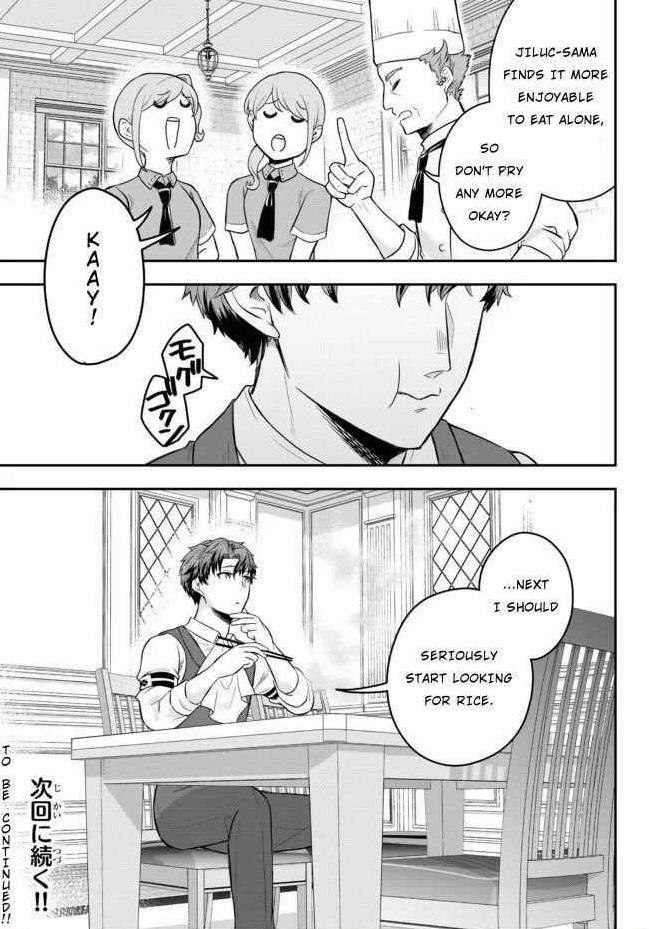 A single aristocrat enjoys a different world ~The graceful life of a man who never gets married~ Chapter 2 - Page 41