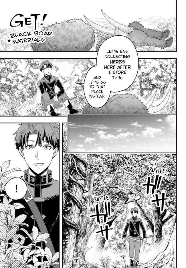 A single aristocrat enjoys a different world ~The graceful life of a man who never gets married~ Chapter 3 - Page 15