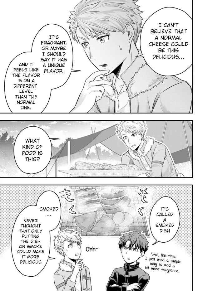 A single aristocrat enjoys a different world ~The graceful life of a man who never gets married~ Chapter 3 - Page 27