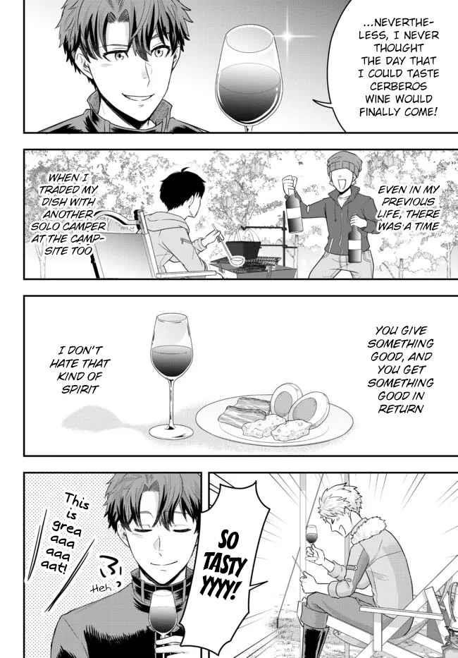 A single aristocrat enjoys a different world ~The graceful life of a man who never gets married~ Chapter 3 - Page 32