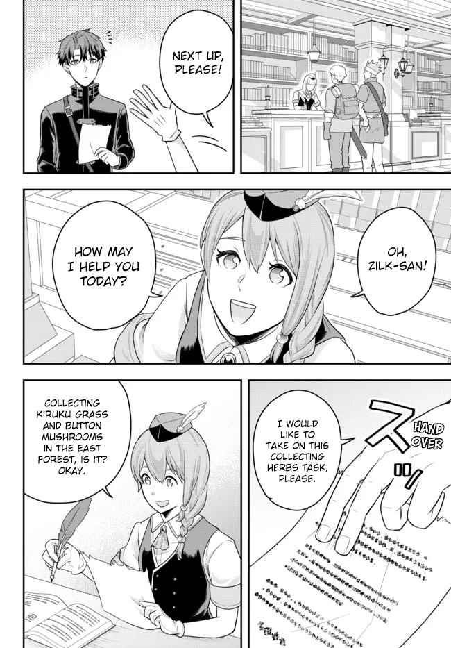 A single aristocrat enjoys a different world ~The graceful life of a man who never gets married~ Chapter 3 - Page 4