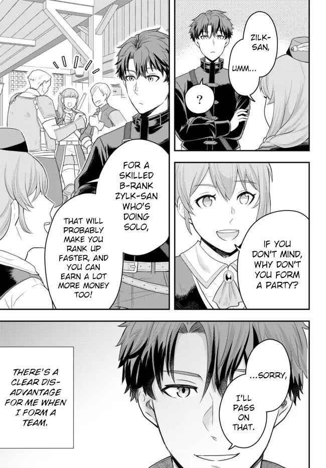 A single aristocrat enjoys a different world ~The graceful life of a man who never gets married~ Chapter 3 - Page 5