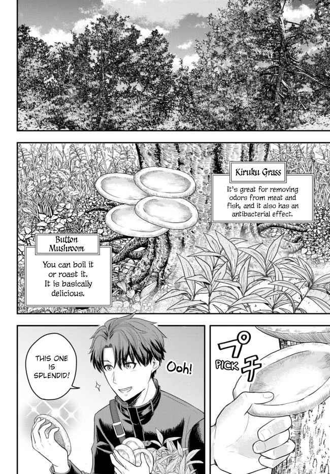 A single aristocrat enjoys a different world ~The graceful life of a man who never gets married~ Chapter 3 - Page 8