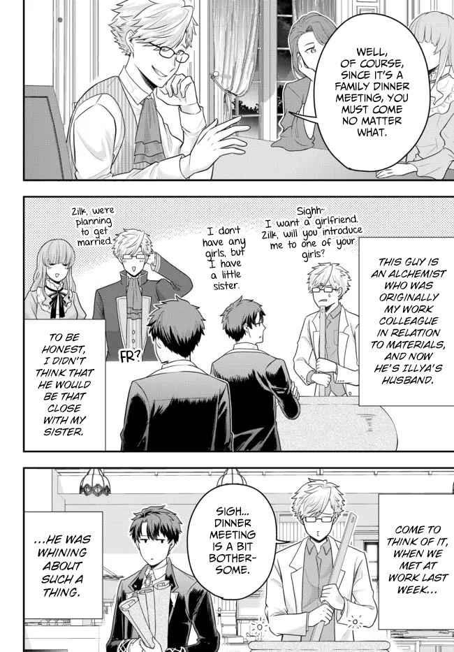 A single aristocrat enjoys a different world ~The graceful life of a man who never gets married~ Chapter 4 - Page 10