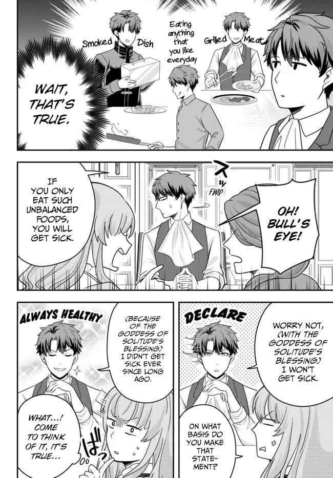 A single aristocrat enjoys a different world ~The graceful life of a man who never gets married~ Chapter 4 - Page 18