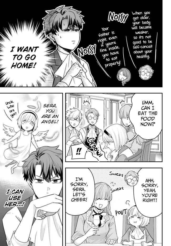 A single aristocrat enjoys a different world ~The graceful life of a man who never gets married~ Chapter 4 - Page 19