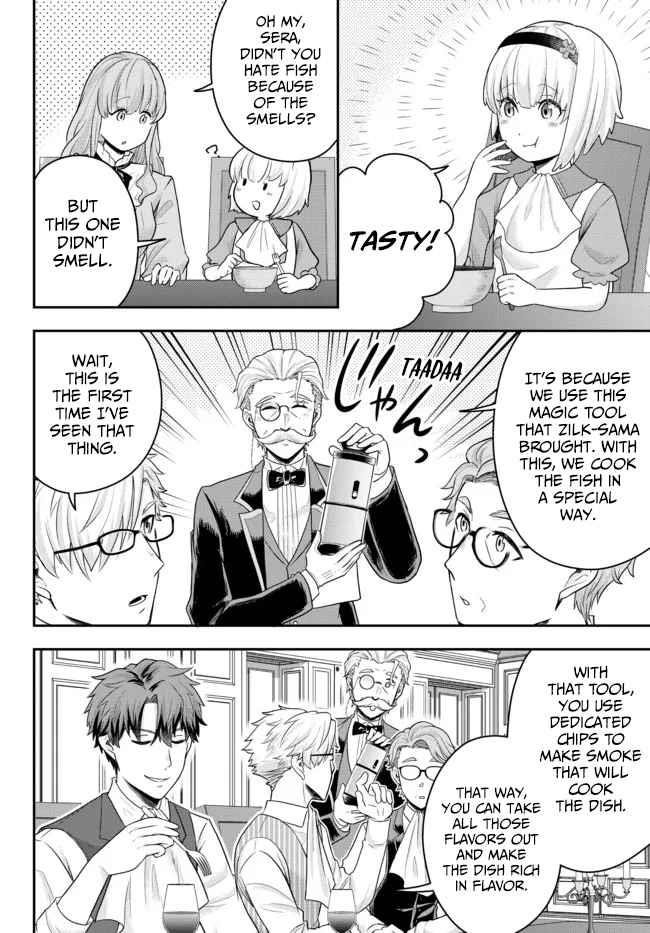 A single aristocrat enjoys a different world ~The graceful life of a man who never gets married~ Chapter 4 - Page 22