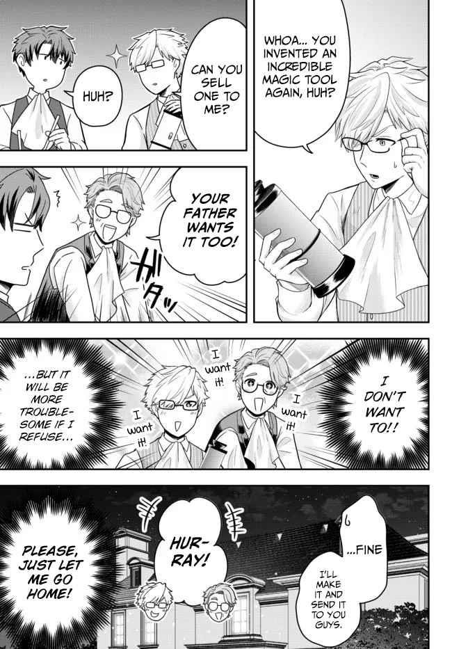 A single aristocrat enjoys a different world ~The graceful life of a man who never gets married~ Chapter 4 - Page 23