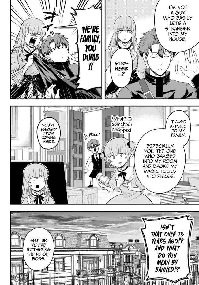 A single aristocrat enjoys a different world ~The graceful life of a man who never gets married~ Chapter 4 - Page 6