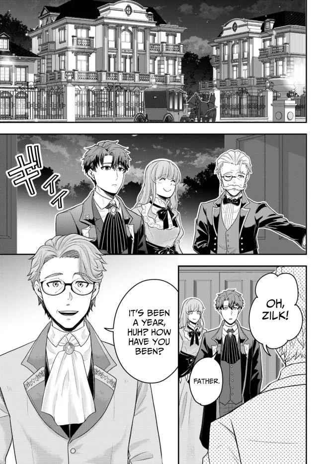 A single aristocrat enjoys a different world ~The graceful life of a man who never gets married~ Chapter 4 - Page 7