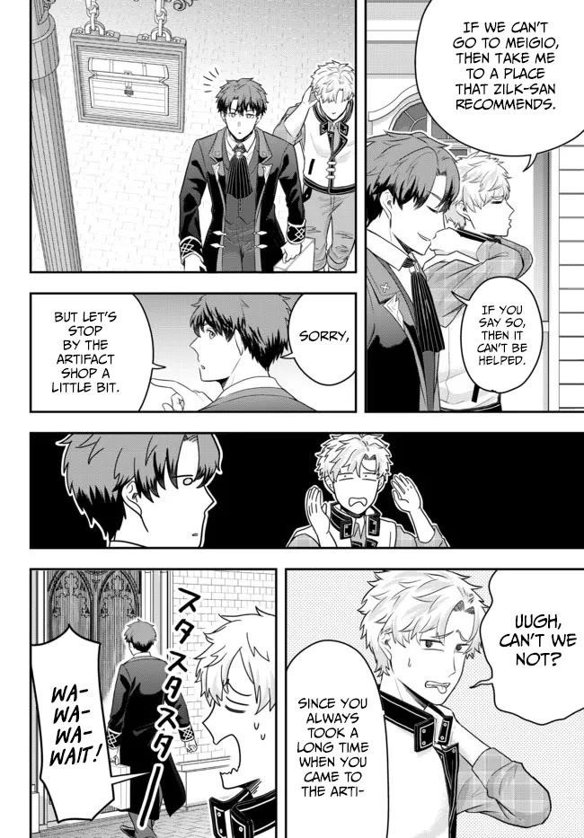 A single aristocrat enjoys a different world ~The graceful life of a man who never gets married~ Chapter 5 - Page 10