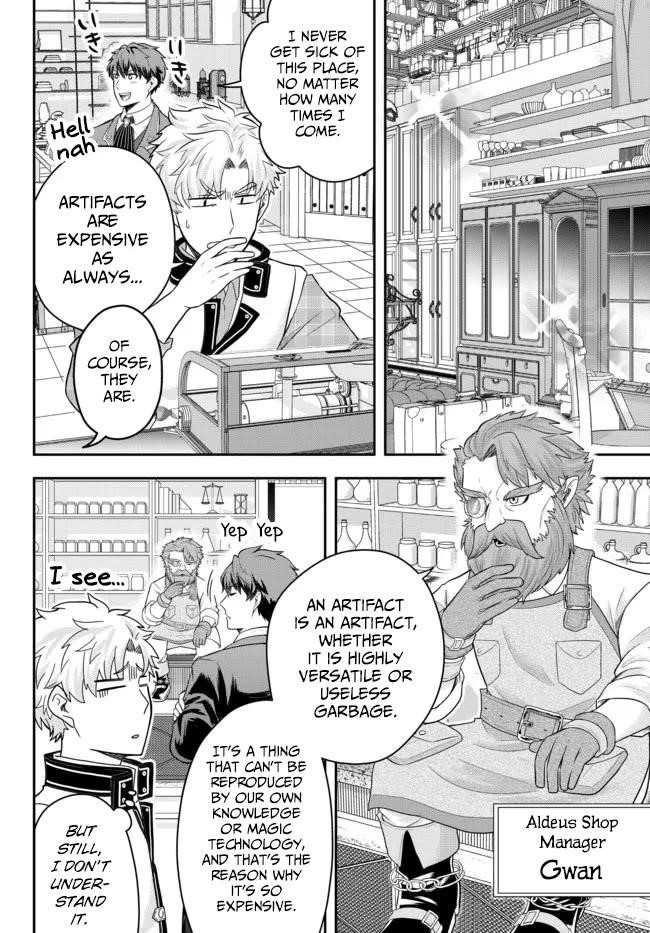 A single aristocrat enjoys a different world ~The graceful life of a man who never gets married~ Chapter 5 - Page 12