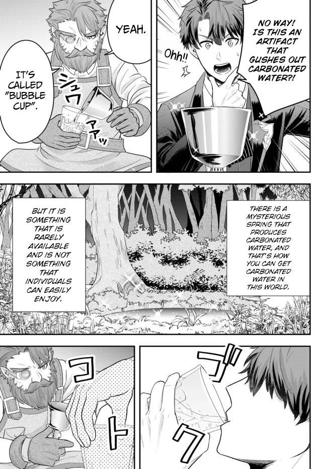 A single aristocrat enjoys a different world ~The graceful life of a man who never gets married~ Chapter 5 - Page 15