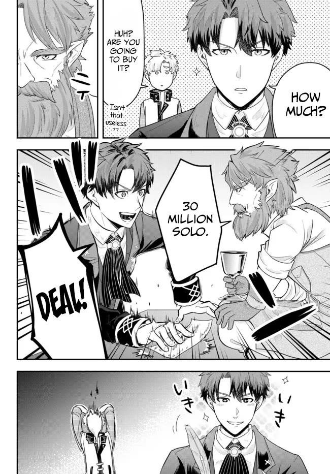 A single aristocrat enjoys a different world ~The graceful life of a man who never gets married~ Chapter 5 - Page 16