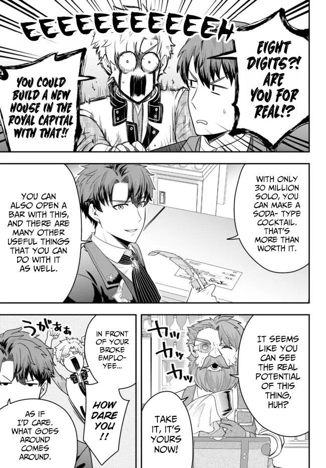 A single aristocrat enjoys a different world ~The graceful life of a man who never gets married~ Chapter 5 - Page 17