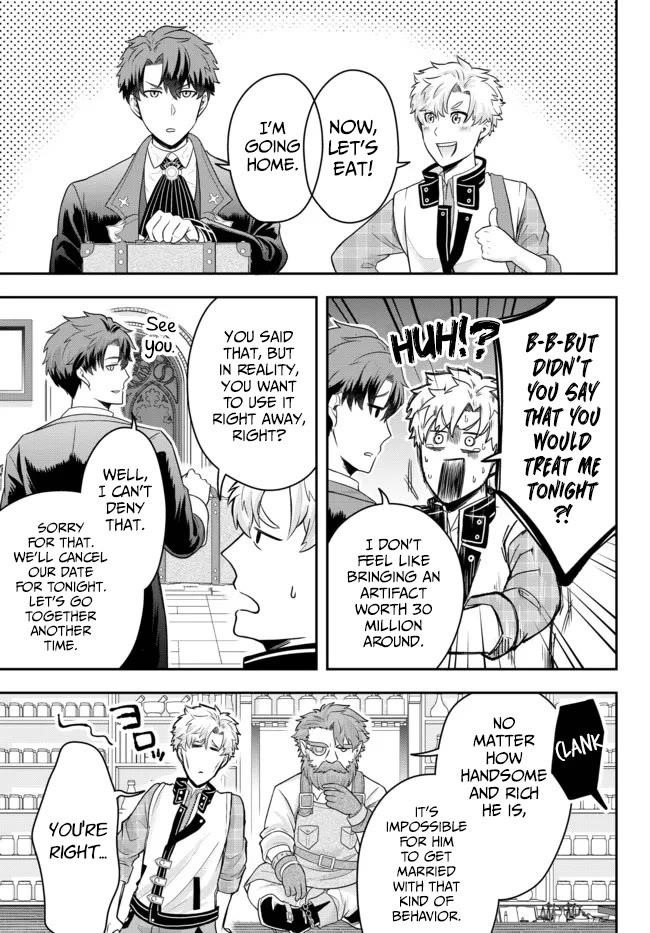 A single aristocrat enjoys a different world ~The graceful life of a man who never gets married~ Chapter 5 - Page 19