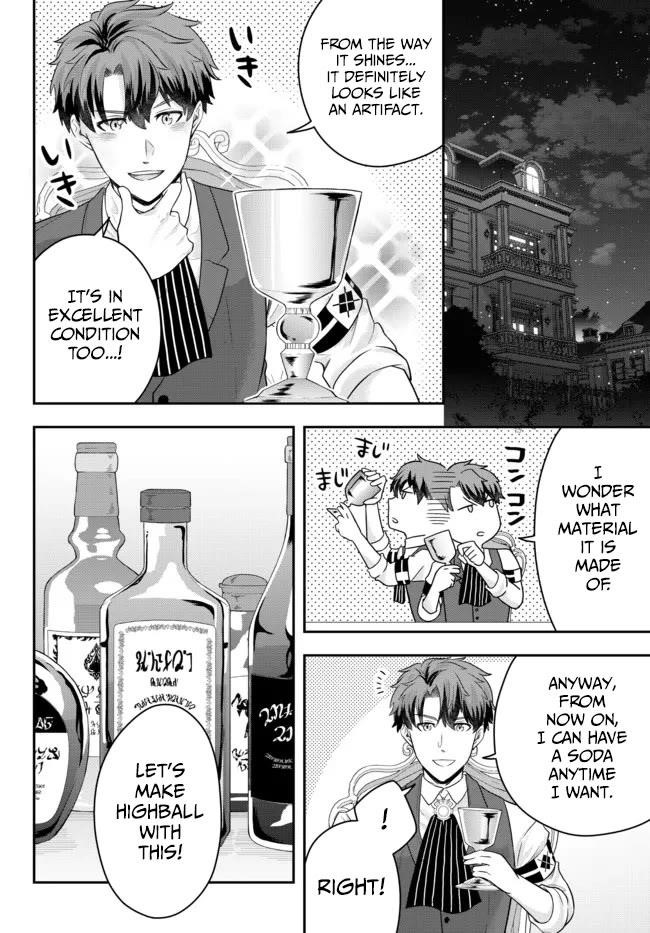 A single aristocrat enjoys a different world ~The graceful life of a man who never gets married~ Chapter 5 - Page 20