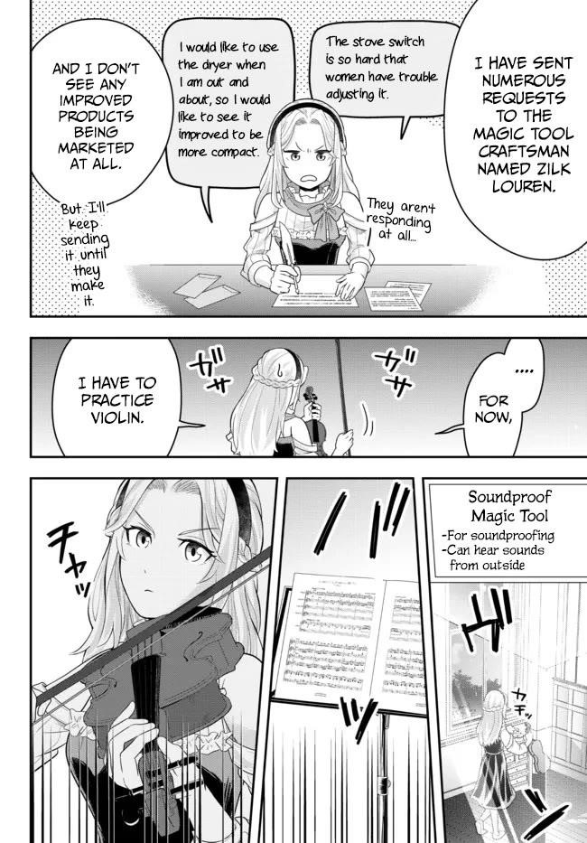 A single aristocrat enjoys a different world ~The graceful life of a man who never gets married~ Chapter 5 - Page 32