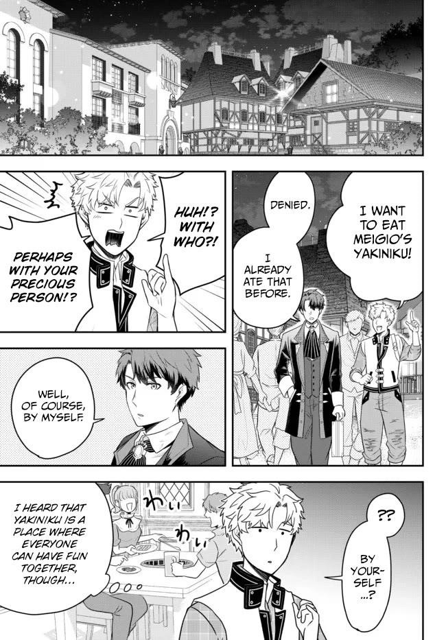 A single aristocrat enjoys a different world ~The graceful life of a man who never gets married~ Chapter 5 - Page 9