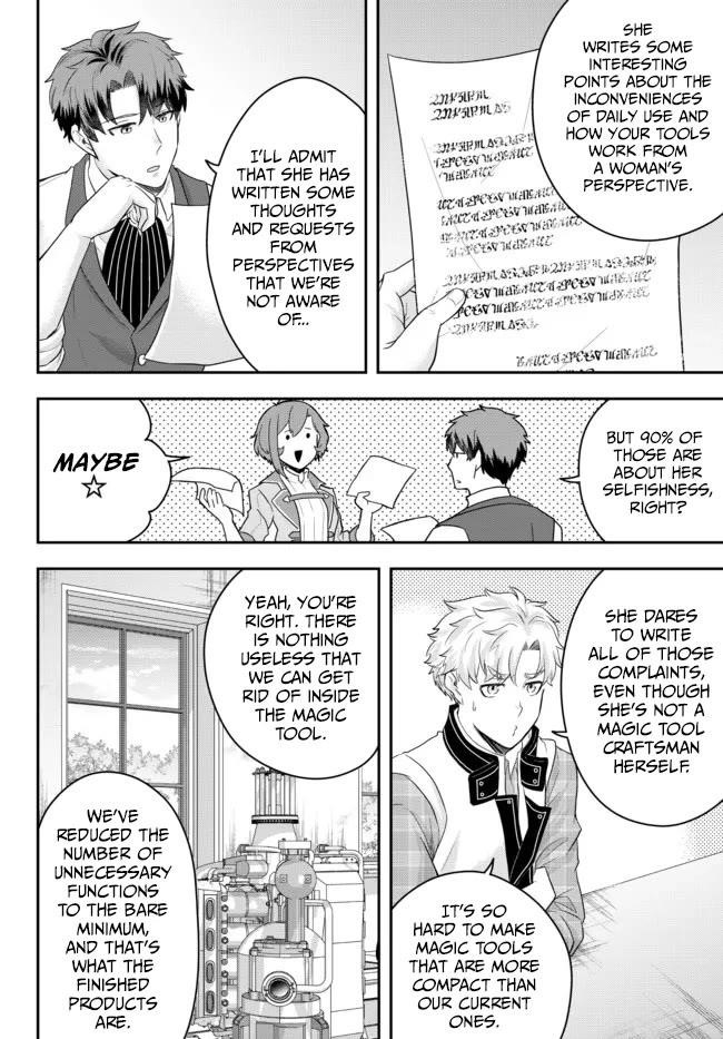 A single aristocrat enjoys a different world ~The graceful life of a man who never gets married~ Chapter 6 - Page 16