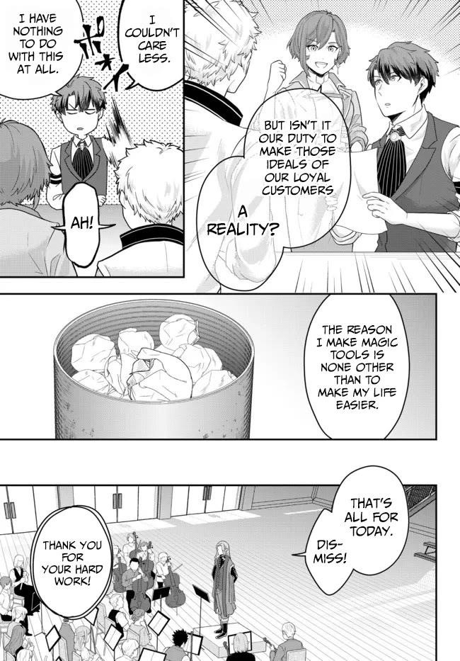 A single aristocrat enjoys a different world ~The graceful life of a man who never gets married~ Chapter 6 - Page 17