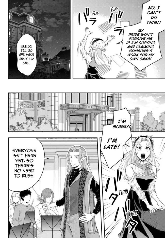 A single aristocrat enjoys a different world ~The graceful life of a man who never gets married~ Chapter 6 - Page 24