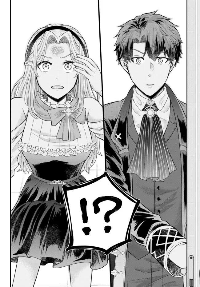 A single aristocrat enjoys a different world ~The graceful life of a man who never gets married~ Chapter 6 - Page 36