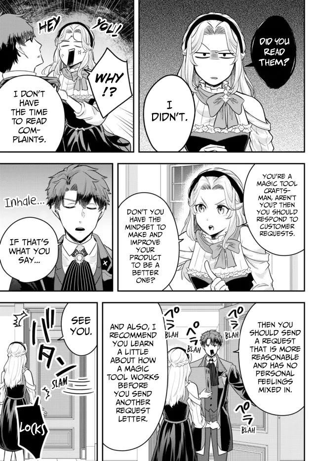 A single aristocrat enjoys a different world ~The graceful life of a man who never gets married~ Chapter 7 - Page 25