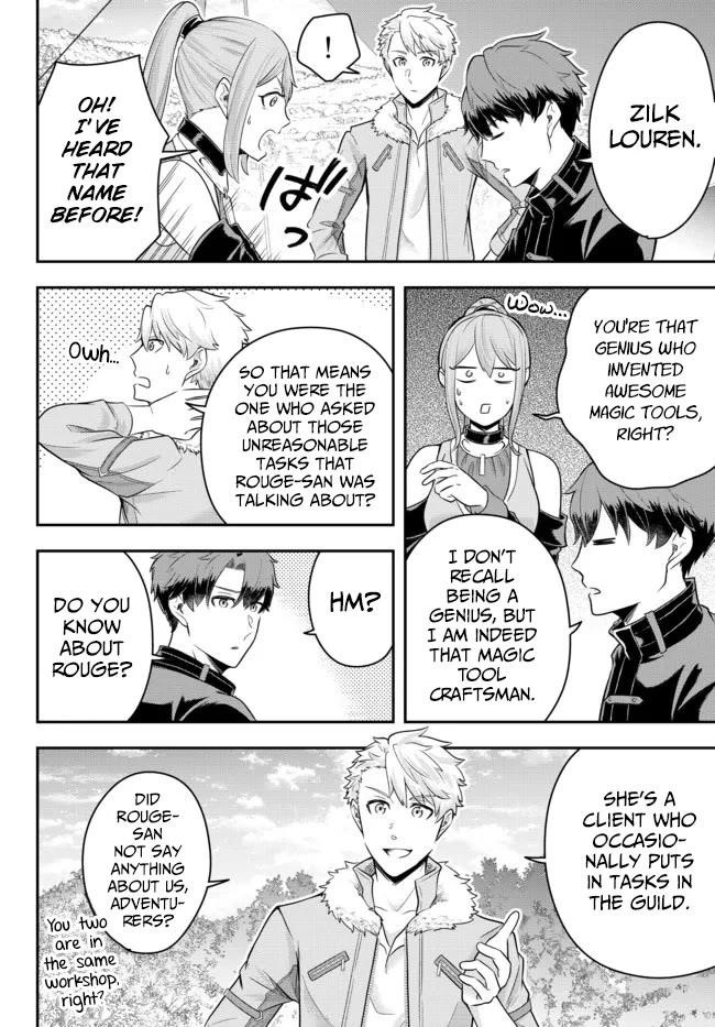 A single aristocrat enjoys a different world ~The graceful life of a man who never gets married~ Chapter 8 - Page 22