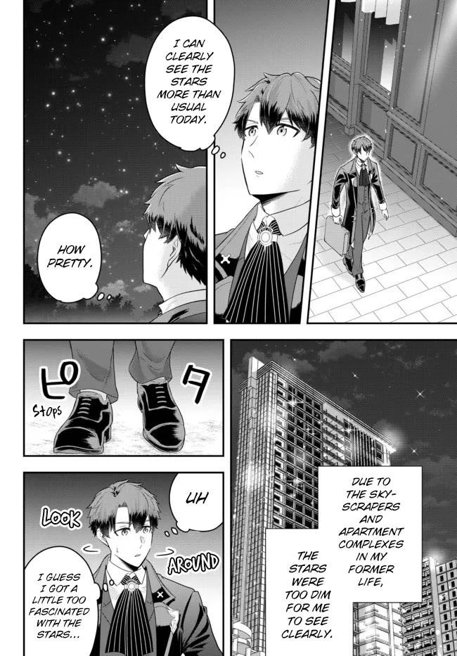A single aristocrat enjoys a different world ~The graceful life of a man who never gets married~ Chapter 8 - Page 4