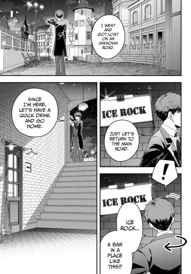 A single aristocrat enjoys a different world ~The graceful life of a man who never gets married~ Chapter 8 - Page 5