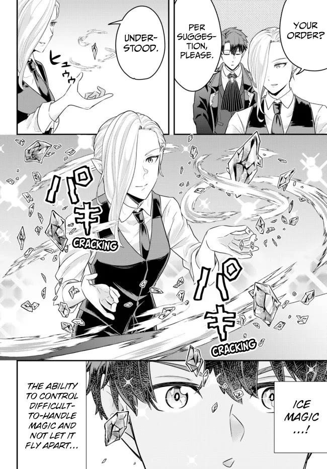 A single aristocrat enjoys a different world ~The graceful life of a man who never gets married~ Chapter 8 - Page 8