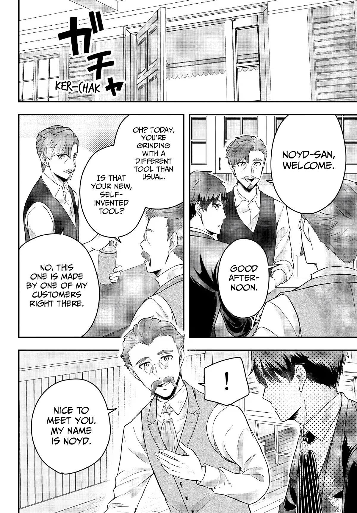 A single aristocrat enjoys a different world ~The graceful life of a man who never gets married~ Chapter 9 - Page 18