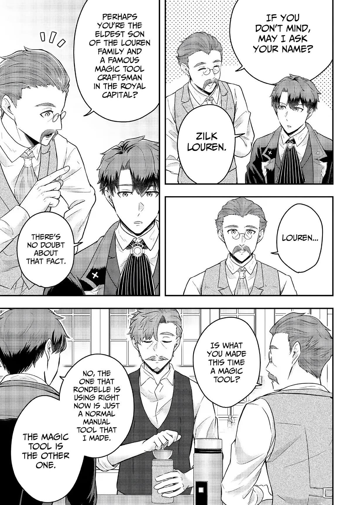 A single aristocrat enjoys a different world ~The graceful life of a man who never gets married~ Chapter 9 - Page 19