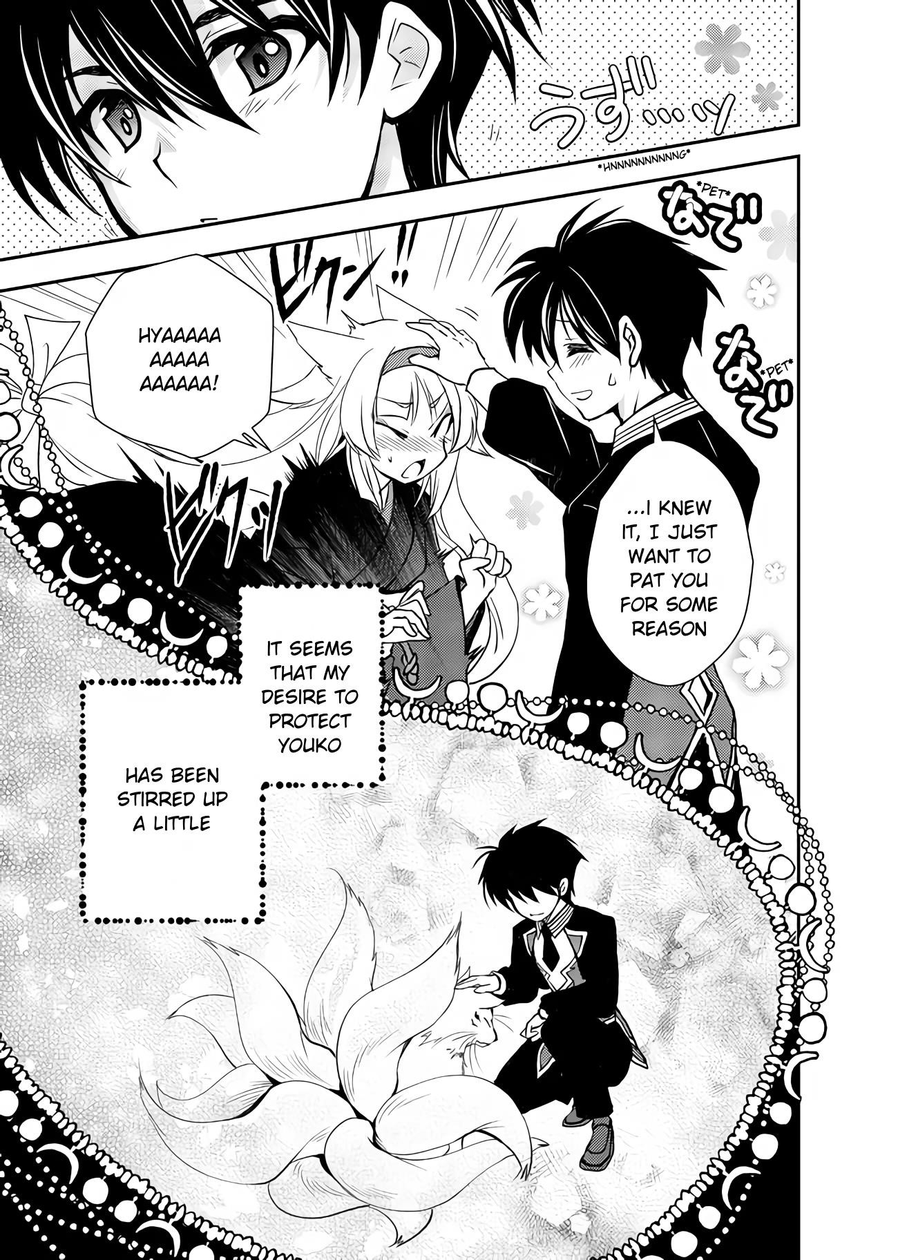 Level 1 no Saikyou kenja ~Noroi de sai kakyuu mahou shika tsukaenaikedo, kami no kanchigai de mugen no maryoku o te ni ire saikyou ni~ Chapter 10 - Page 11