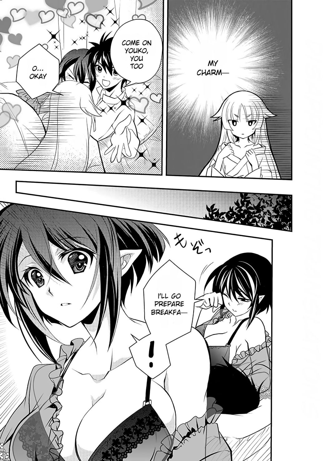 Level 1 no Saikyou kenja ~Noroi de sai kakyuu mahou shika tsukaenaikedo, kami no kanchigai de mugen no maryoku o te ni ire saikyou ni~ Chapter 11 - Page 13